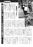 週刊ポスト 2023年 2月10日･17日号 [雑誌]