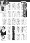 週刊ポスト 2023年 2月10日･17日号 [雑誌]