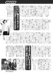 週刊ポスト 2023年 2月10日･17日号 [雑誌]