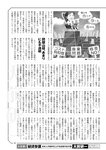 週刊ポスト 2023年 2月10日･17日号 [雑誌]