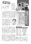 週刊ポスト 2023年 2月10日･17日号 [雑誌]