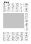 週刊ポスト 2023年 2月10日･17日号 [雑誌]