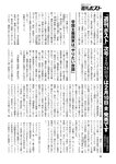 週刊ポスト 2023年 2月10日･17日号 [雑誌]