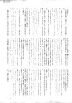 週刊ポスト 2023年 2月10日･17日号 [雑誌]