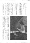 週刊ポスト 2023年 2月10日･17日号 [雑誌]