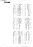 週刊ポスト 2023年 2月10日･17日号 [雑誌]