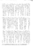 週刊ポスト 2023年 2月10日･17日号 [雑誌]