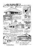 週刊ポスト 2023年 2月10日･17日号 [雑誌]