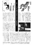 週刊ポスト 2023年 2月10日･17日号 [雑誌]