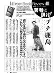 週刊ポスト 2023年 2月10日･17日号 [雑誌]
