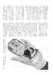 週刊ポスト 2023年 2月10日･17日号 [雑誌]