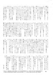 週刊ポスト 2023年 2月10日･17日号 [雑誌]