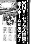 週刊ポスト 2023年 2月10日･17日号 [雑誌]