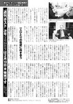 週刊ポスト 2023年 2月10日･17日号 [雑誌]