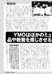 週刊ポスト 2023年 2月10日･17日号 [雑誌]