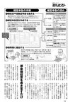 週刊ポスト 2023年 2月10日･17日号 [雑誌]
