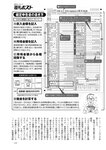 週刊ポスト 2023年 2月10日･17日号 [雑誌]