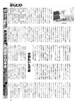週刊ポスト 2023年 2月10日･17日号 [雑誌]