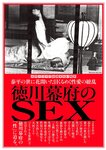 週刊ポスト 2023年 2月10日･17日号 [雑誌]