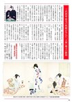 週刊ポスト 2023年 2月10日･17日号 [雑誌]
