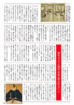 週刊ポスト 2023年 2月10日･17日号 [雑誌]