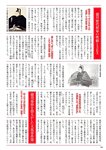 週刊ポスト 2023年 2月10日･17日号 [雑誌]