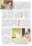 週刊ポスト 2023年 2月10日･17日号 [雑誌]