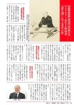 週刊ポスト 2023年 2月10日･17日号 [雑誌]