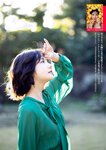 週刊ポスト 2023年 2月10日･17日号 [雑誌]