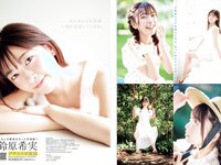 [Young Jump] 2023 No.10 雪平莉左 入來もも 鈴原希実