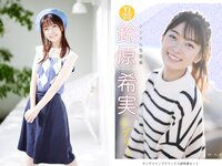 [Young Jump] 2023 No.10 雪平莉左 入來もも 鈴原希実