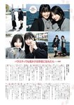 [ENTAME] 月刊エンタメ 2023.03-04 乃木坂46 井上和 五百城茉央 高崎かなみ 朝日ななみ 篠崎こころ 篠原みなみ 澄田綾乃