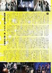 [ENTAME] 月刊エンタメ 2023.03-04 乃木坂46 井上和 五百城茉央 高崎かなみ 朝日ななみ 篠崎こころ 篠原みなみ 澄田綾乃