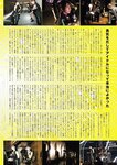 [ENTAME] 月刊エンタメ 2023.03-04 乃木坂46 井上和 五百城茉央 高崎かなみ 朝日ななみ 篠崎こころ 篠原みなみ 澄田綾乃