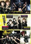 [ENTAME] 月刊エンタメ 2023.03-04 乃木坂46 井上和 五百城茉央 高崎かなみ 朝日ななみ 篠崎こころ 篠原みなみ 澄田綾乃