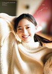 [ENTAME] 月刊エンタメ 2023.03-04 乃木坂46 井上和 五百城茉央 高崎かなみ 朝日ななみ 篠崎こころ 篠原みなみ 澄田綾乃