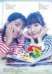 [ENTAME] 月刊エンタメ 2023.03-04 乃木坂46 井上和 五百城茉央 高崎かなみ 朝日ななみ 篠崎こころ 篠原みなみ 澄田綾乃