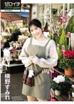 [ENTAME] 月刊エンタメ 2023.03-04 乃木坂46 井上和 五百城茉央 高崎かなみ 朝日ななみ 篠崎こころ 篠原みなみ 澄田綾乃