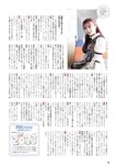 [ENTAME] 月刊エンタメ 2023.03-04 乃木坂46 井上和 五百城茉央 高崎かなみ 朝日ななみ 篠崎こころ 篠原みなみ 澄田綾乃