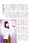 [ENTAME] 月刊エンタメ 2023.03-04 乃木坂46 井上和 五百城茉央 高崎かなみ 朝日ななみ 篠崎こころ 篠原みなみ 澄田綾乃