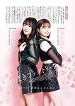 [ENTAME] 月刊エンタメ 2023.03-04 乃木坂46 井上和 五百城茉央 高崎かなみ 朝日ななみ 篠崎こころ 篠原みなみ 澄田綾乃