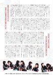 [ENTAME] 月刊エンタメ 2023.03-04 乃木坂46 井上和 五百城茉央 高崎かなみ 朝日ななみ 篠崎こころ 篠原みなみ 澄田綾乃