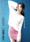 [ENTAME] 月刊エンタメ 2023.03-04 乃木坂46 井上和 五百城茉央 高崎かなみ 朝日ななみ 篠崎こころ 篠原みなみ 澄田綾乃