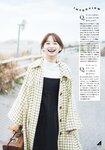 [Shonen Magazine] 週刊少年マガジン 2023.02.15 No.09 日向坂46・影山優佳
