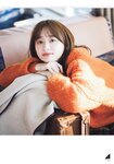 [Shonen Magazine] 週刊少年マガジン 2023.02.15 No.09 日向坂46・影山優佳