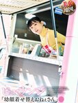 [Weekly SPA!] 2023.02.07 九条ねぎ ピョ・ウンジ 若月佑美