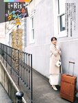 [Weekly SPA!] 2023.02.07 九条ねぎ ピョ・ウンジ 若月佑美