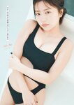 [Young Magazine] 週刊ヤングマガジン 2023.02.20 No.10 大原優乃 エガサリ