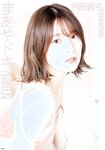[Young Jump] 週刊ヤングジャンプ 2023.02.23 No.11 内田真礼 尾木波菜 かおり 橋本萌花