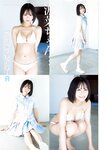 [Young Jump] 週刊ヤングジャンプ 2023.02.23 No.11 内田真礼 尾木波菜 かおり 橋本萌花